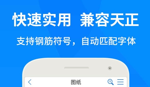 室内设计需要学哪个软件 室内设计需要学的APP榜单合集截图