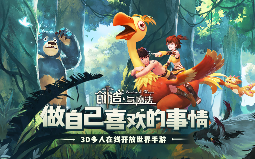 正经游戏下载合集2023 受欢迎的的游戏有哪几款截图