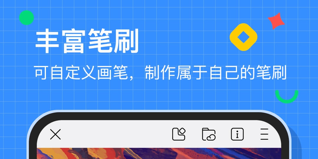 画画的软件不用钱 画画的APPTOP10截图