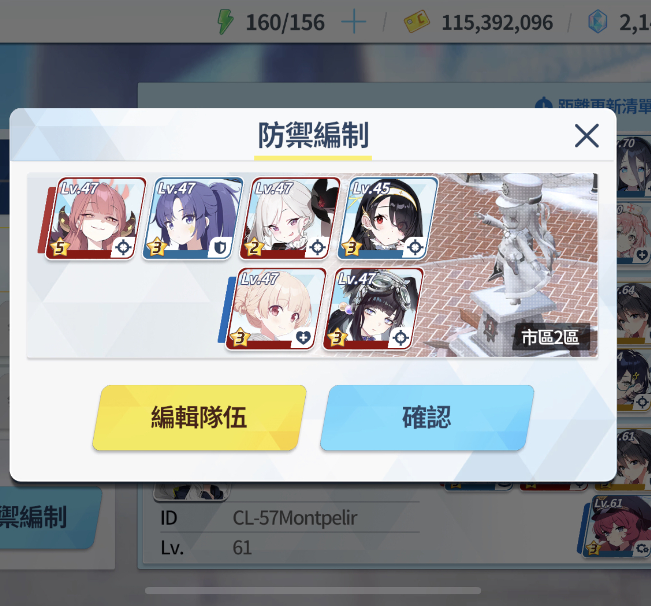 蔚蓝档案JJC是什么 蔚蓝档案JJC玩法教程推荐截图