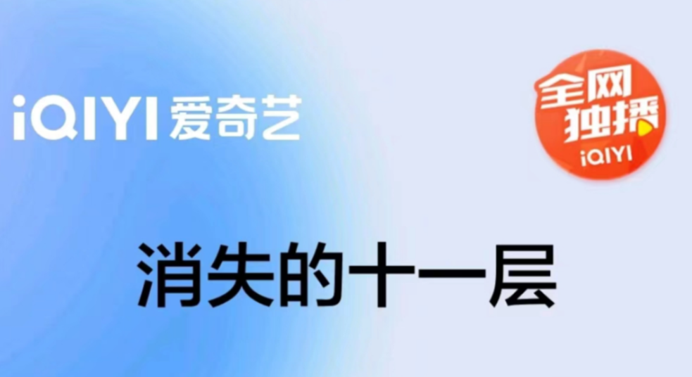 高人气影视app下载榜单合集 实用的影视app下载分享截图