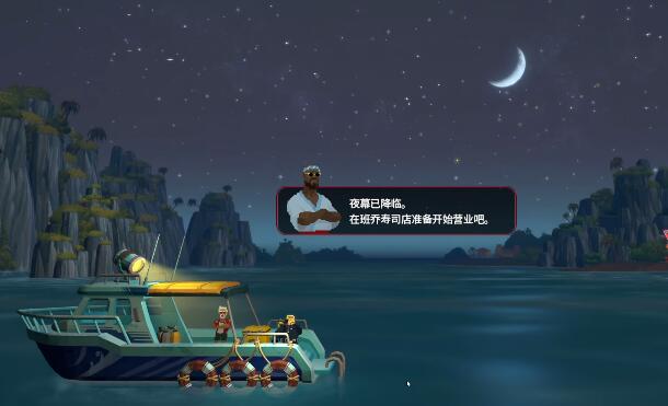 潜水员戴夫紫水晶在哪 紫水晶位置信息简介截图