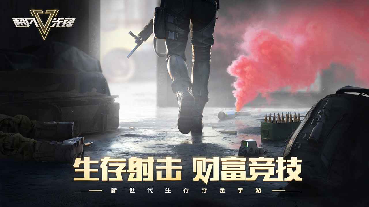 2023受欢迎的生存游戏有哪几款 火爆的的生存游戏有哪个截图