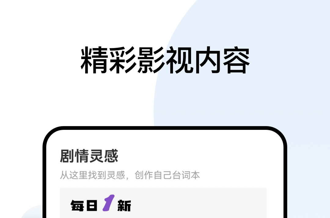 看韩剧的软件app哪些好用 看韩剧APP榜单合集截图