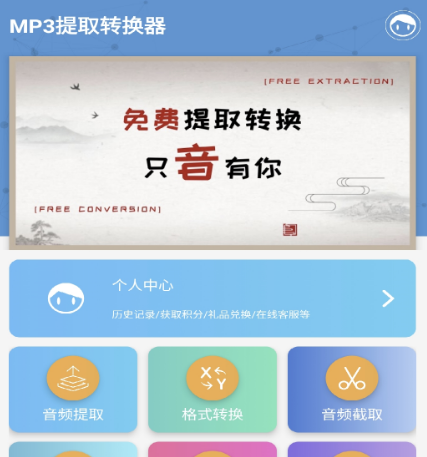 下载mp3格式的歌曲用什么软件 可下载mp3格式歌曲的app榜单截图