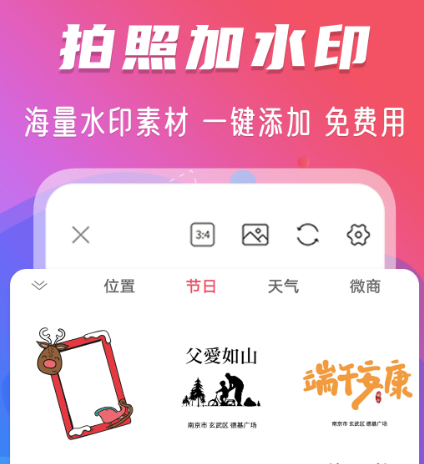 修图软件app榜单合集分享哪个 能够修图的软件榜单截图