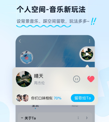 音乐不用钱听的app有哪几款 音乐免费听的软件榜单截图