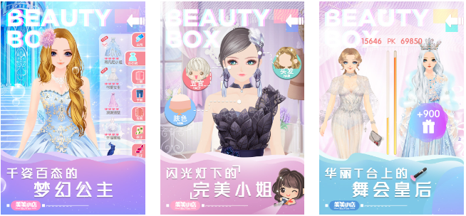 适合女生的游戏手机版分享 2023火爆的的女生类游戏下载榜截图