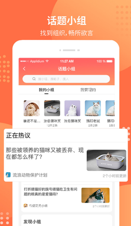 专门卖宠物的app 可靠的卖宠物的软件分享截图