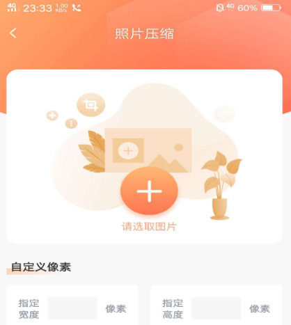 照片审核处理工具app有哪几款 照片审核处理软件榜单截图