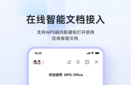 手机表格制作软件排行 制作表格的app精选截图