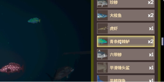 潜水员戴夫赚钱的鱼有哪几款 潜水员戴夫赚钱的鱼获取教程截图