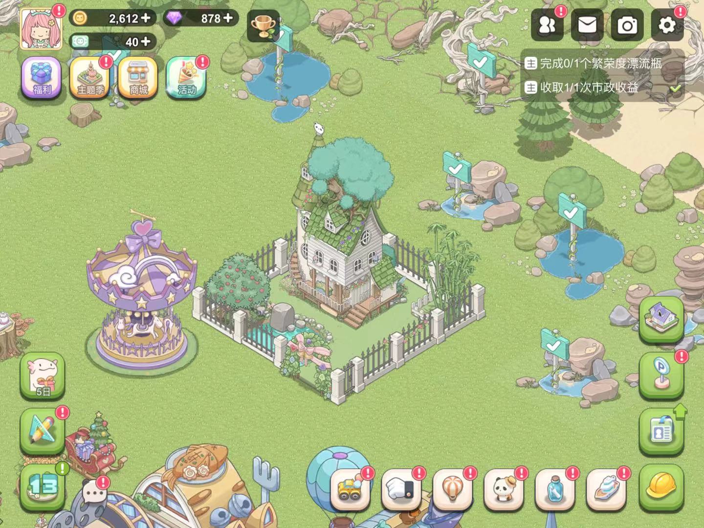 梦幻的城熊猫订单怎么做 梦幻的城熊猫订单完成教程盘点截图