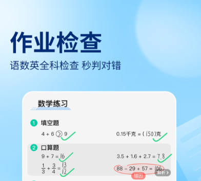 学习软件的网站有哪几款 能够学习的安卓APP精选截图