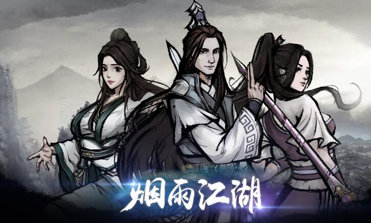 类似仙剑1的单机手机版游戏有哪些