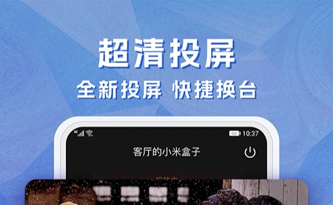 实用的视频app分享 耐玩的视频app榜单合集截图