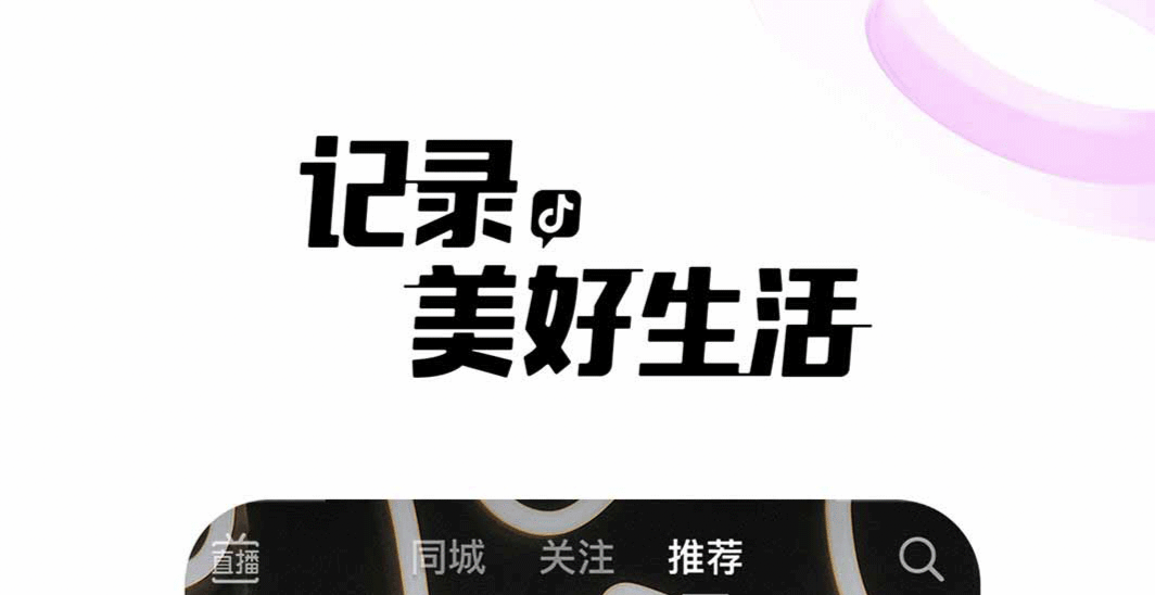 视频制作软件有哪几款 实用的视频制作软件TOP10截图