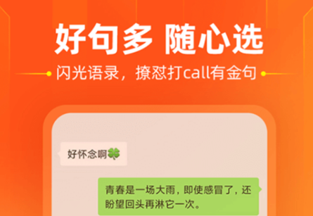 可以换键盘皮肤的软件有什么