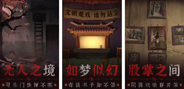 类似看不见的真相的游戏前五推荐