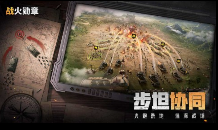 即时战略游戏手机版排行前五名2023 火爆的的即时战略游戏合辑截图