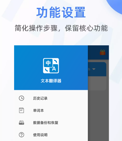 视频翻译成中文的软件有哪几款 火爆的视频翻译app分享截图