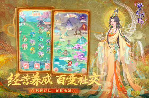 2023受欢迎的游戏有哪几款 高人气的小游戏汇总截图