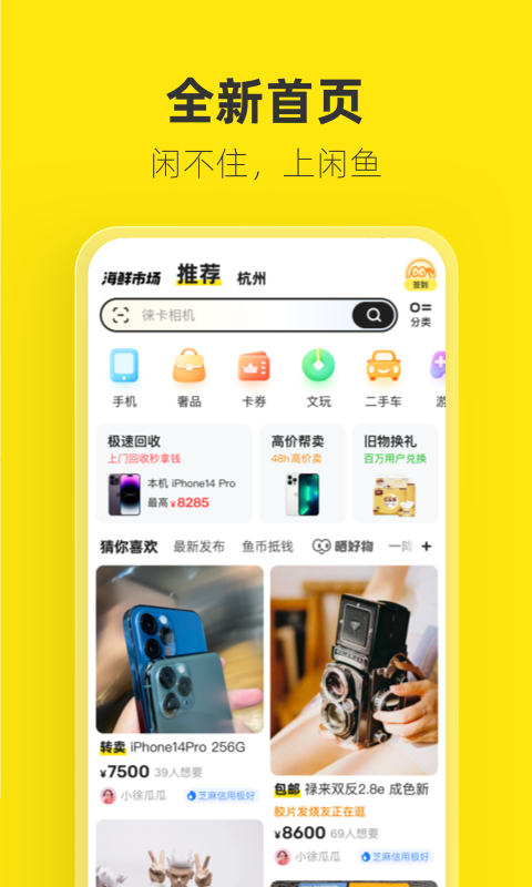 找房子租房用什么软件最好 找房子租房的软件分享截图