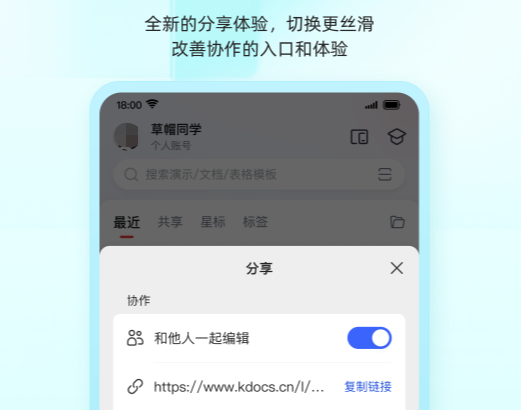 数据分析一般用什么软件 能够分析数据的app合辑截图