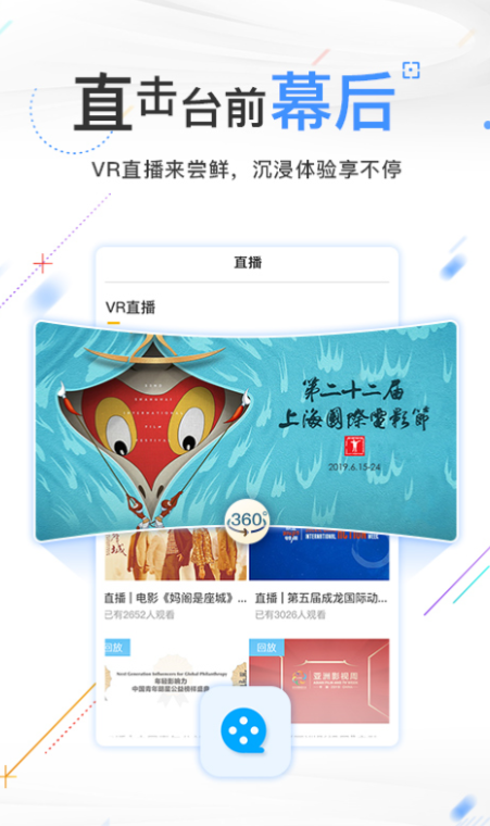 无广告不用钱的影视软件 实用的影视软件介绍截图