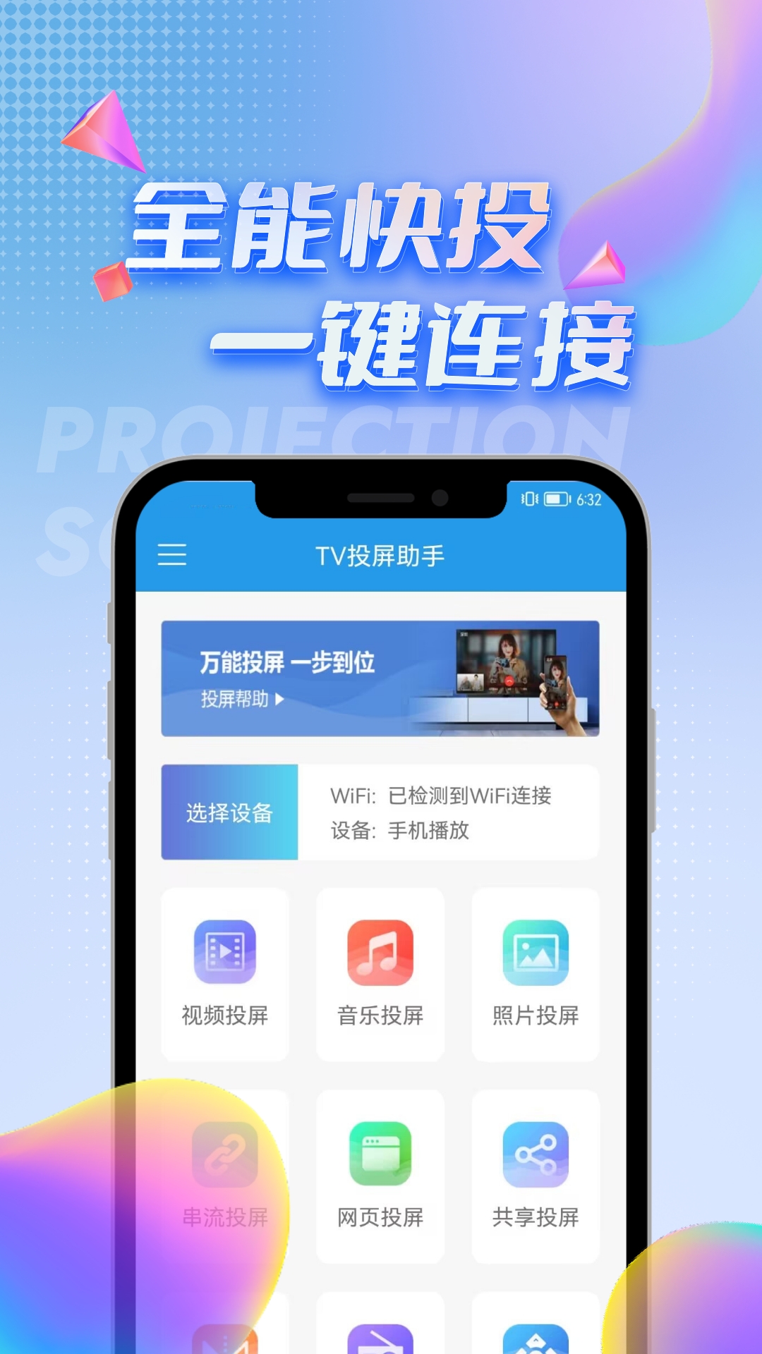 工具软件工具分享 实用的软件工具有哪几款截图