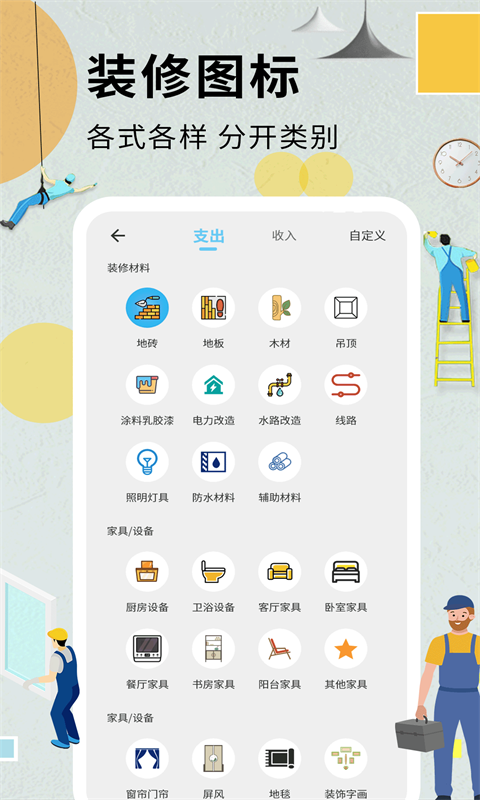 小公司一般用什么财务软件 实用的财务软件分享截图