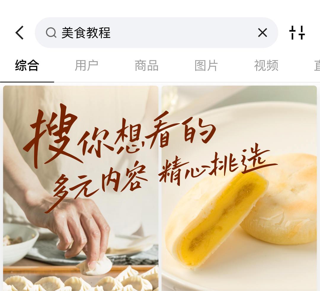 小视频软件有哪几款 实用的小视频软件合辑截图