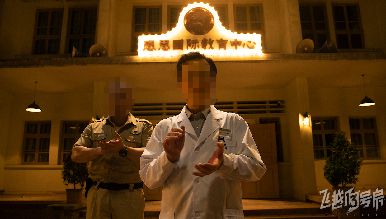 飞越13号房游戏手机版什么时候上线 飞越13号房手游上线时间盘点截图