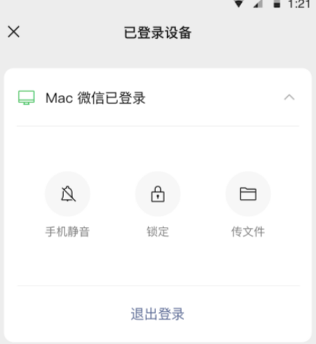 珠海公交巴士实时查询app哪些好 实用的乘公交车软件下载截图