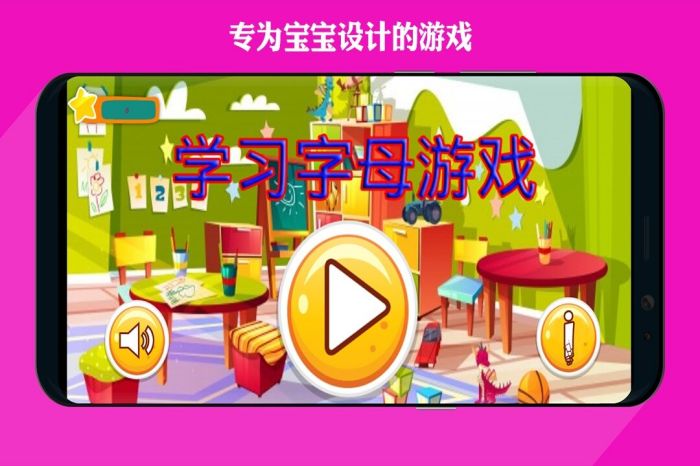 有趣的儿童益智游戏有哪几款 2023榜单3儿童益智游戏手机版before_1截图