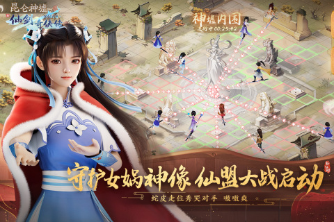 受欢迎的联机游戏有哪几款 火爆的的可联机游戏手机版介绍2023截图