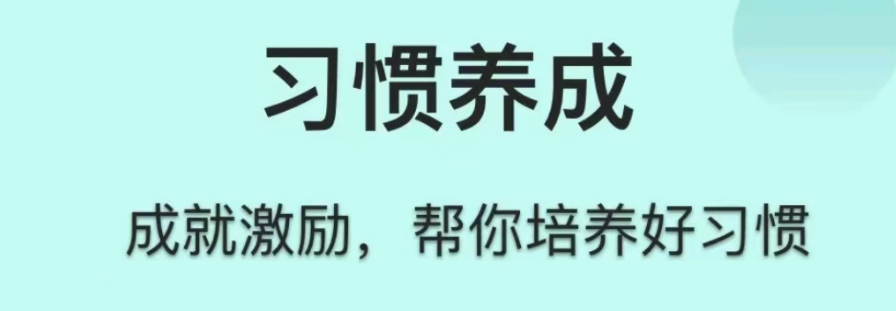 不用钱6自律软件排行 before_4的自律软件下载安装链接推荐截图