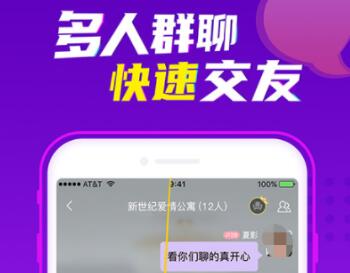 能够自导自演的聊天软件有哪几款 实用的聊天APP分享截图