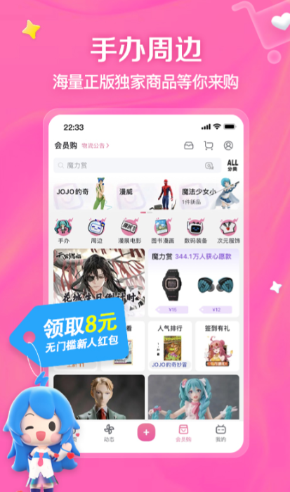 网络短剧不用钱观看软件榜单合集8 实用的网络短剧观看appbefore_2截图