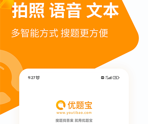 网上考试自动答题软件哪些好用 网上考试自动答题软件介绍截图