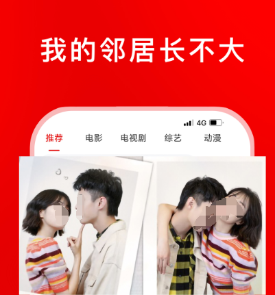 不收费的追剧软件有哪几款 不用钱追剧app榜单截图