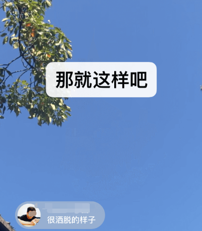 真正聊天不用钱的软件有哪几款 免费聊天app排行分享截图