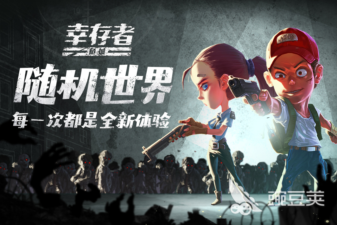 2025火爆的幸存者游戏分享：十款经典生存挑战介绍