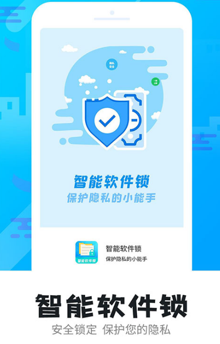 智能软件有哪几款 可靠的智能app分享截图