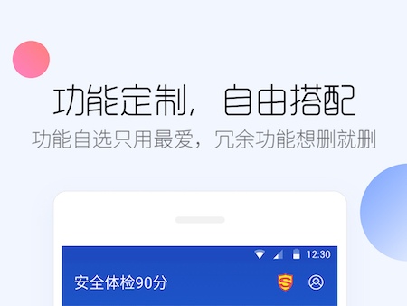 智能锁app下载什么软件 智能锁软件榜单合集截图