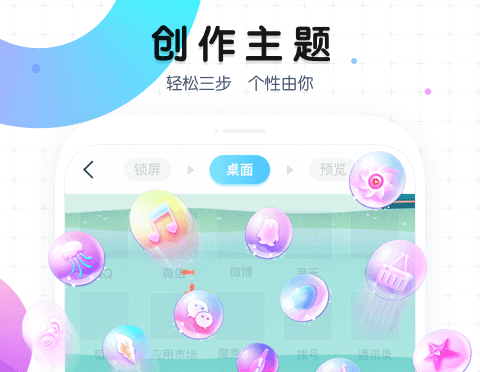 桌面相册插件的app哪些好用 桌面相册插件软件榜单截图