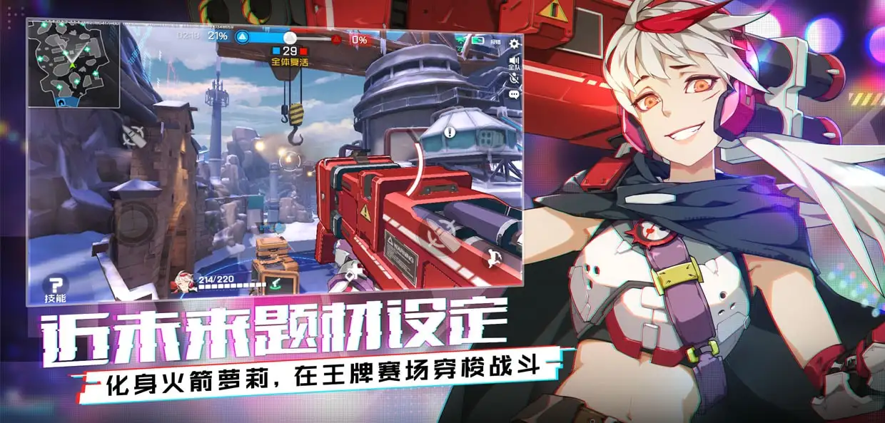 受欢迎的的联机游戏合辑 可联机游戏手机版有哪几款值得玩2023截图