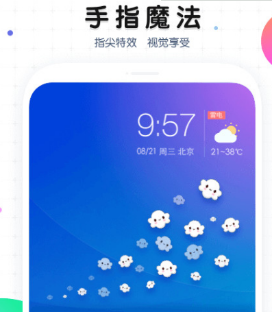 桌面整理软件哪些最好 火爆的桌面整理app榜单截图