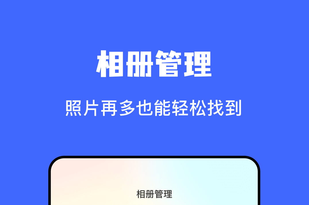 桌面传图软件有哪几款 实用的文件传输软件分享截图