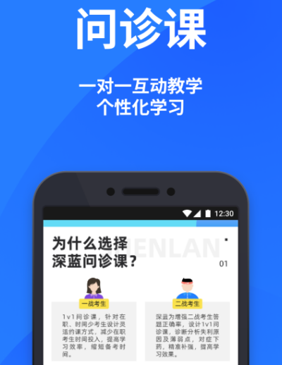 竹马法考app有哪几款 满足法考软件分享截图